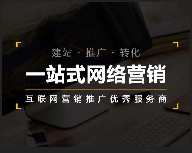 万山企业如何怎么利用网络推广抓取潜在客户