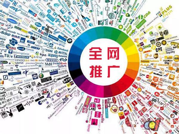 万山传统企业进行网络营销需要注意的几个基础策略