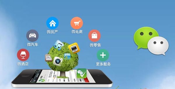 万山分析企业微信公众号平台开发的优势有哪些？