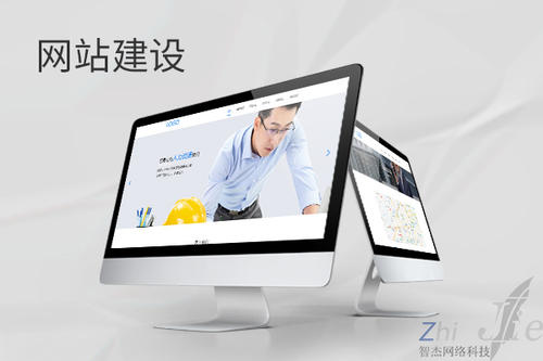 万山网站建设公司分析网页设计如何提升吸引力