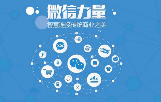 万山微信开发可以帮助企业解决哪些难题？如何做呢？