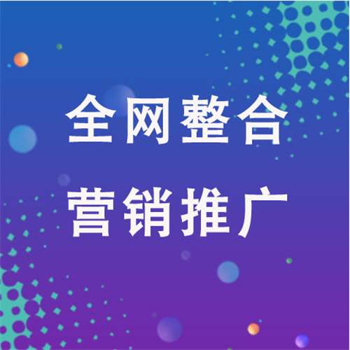 万山企业网络推广老是没有客户的原因是什么呢