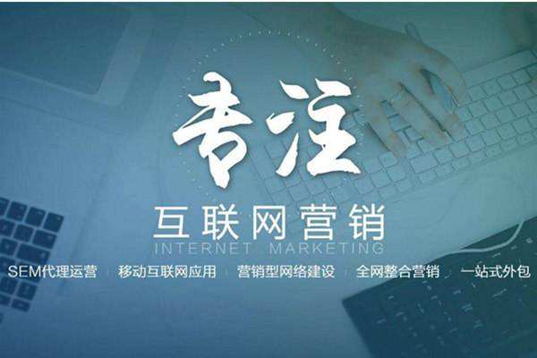 万山电商行业做网络推广需要具备的条件有哪些