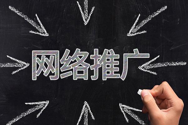 万山网络推广公司介绍几个企业软文推广的发布平台